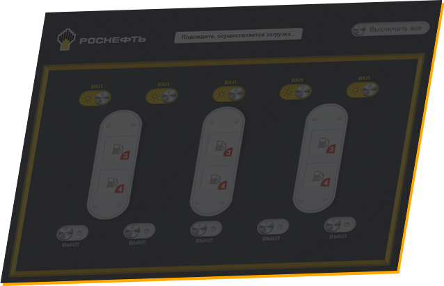 Обработчик ошибок приложения