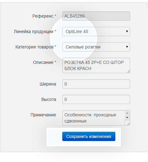 Управление линейками продукции