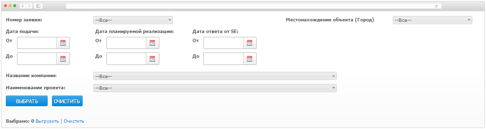 Администраторский фильтр заявок