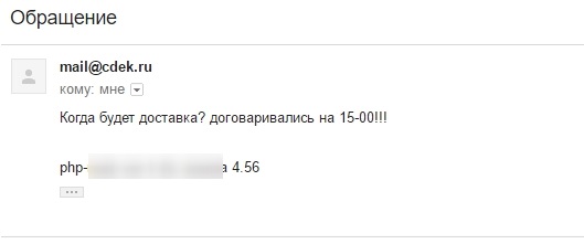 Другой пример неинформативного письма