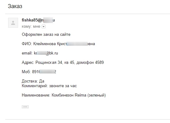 Еще пример неинформативной работы форм