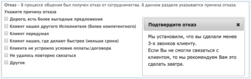 Причины откзаов
