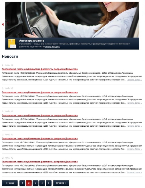 Публикации интересных статей на сайте помогли увеличить посещаемость