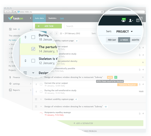 Interface details