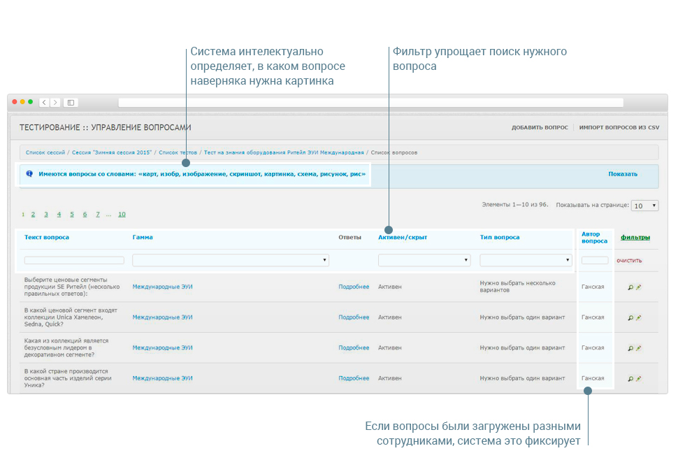 Определение вопроса с картинкой